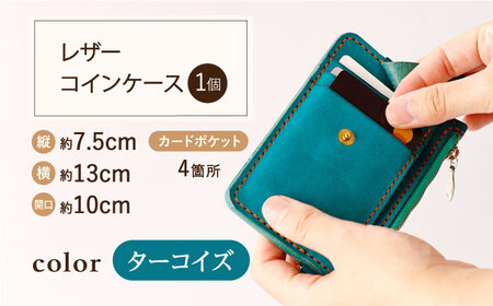 【ベージュ×ターコイズブルー】レザー スマートフォン 用 サコッシュ＆コインケース  [OBG012_03] レザーケース