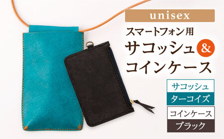 【ターコイズ×ブラック】レザー スマートフォン 用 サコッシュ＆コインケース [OBG013_01]レザーケース