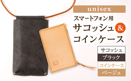 【ブラック×ベージュ】レザー スマートフォン 用 サコッシュ＆コインケース [OBG014_02]レザーケース