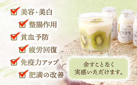 【2回定期便】甘酒 生あまざけ100ｇ×15本 [OBF002] 甘酒 あまざけ