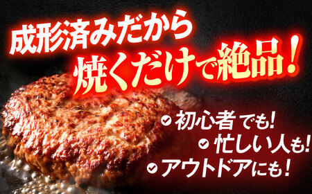 【極上の味わい】長崎和牛特選ハンバーグ（150ｇ×15個）[OCH015]