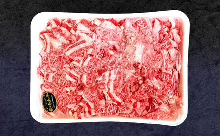 【ふるなびWEEK対象】長崎和牛切り落とし(バラ・モモMIX) 約1000g[OCE088]FN-Limited-PR