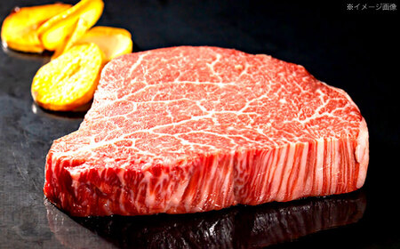 長崎和牛シャトーブリアンステーキ 約300g(150g×2枚)[OCE100]