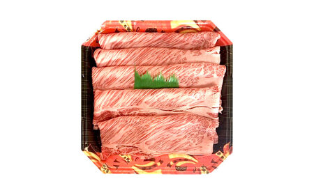 長崎和牛 肩ロース 300g すき焼き・しゃぶしゃぶ用[OCD001]