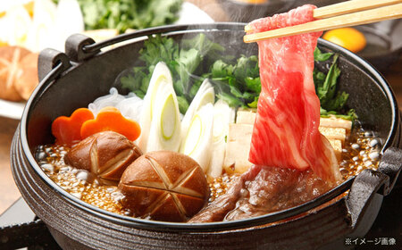 長崎和牛 肩ロース 300g すき焼き・しゃぶしゃぶ用[OCD001]