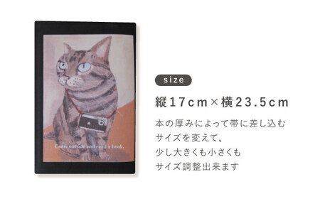 文庫本ブックカバー 「題：Come outside and read a book」[OCS024]