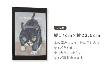 文庫本ブックカバー 「題：Go ahead straight」[OCS027]