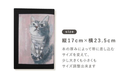 文庫本ブックカバー 「題：悲しいときには上を向いて」[OCS028]