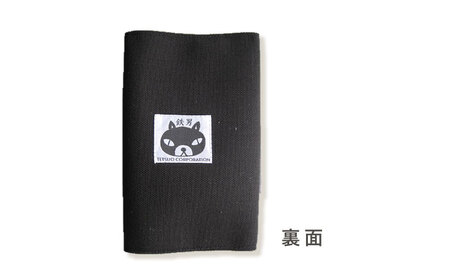 文庫本ブックカバー 「題：悲しいときには上を向いて」[OCS028]