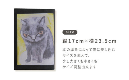 文庫本ブックカバー 「題：ねぇ」[OCS029]