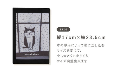 文庫本ブックカバー 「題：I stand alone」[OCS030]
