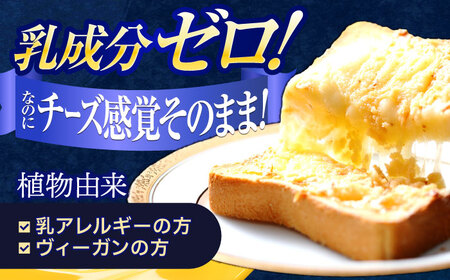 【2回定期便】チーズ 豆乳シュレッドチーズ 200g×4パック[OAB034]