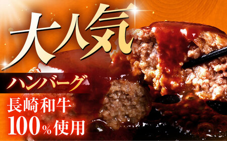 長崎和牛A5ランク ファミリーセット（ロース小間切れ800g＆特選ハンバーグ10個セット）[OCH028]