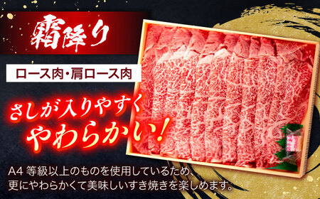 【12回定期便】長崎和牛 赤身＆霜降 すき焼き食べ比べセット 各200g[OCA048]