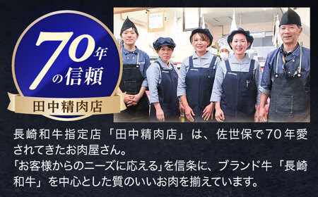 【12回定期便】長崎和牛 赤身＆霜降 すき焼き食べ比べセット 各200g[OCA048]