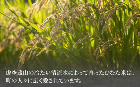 【5回定期便】米 ひなた米 2kg[OCM005]