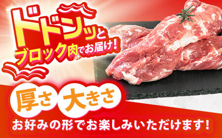 真空冷蔵 豚肉ヒレブロック 2本[OCJ002]