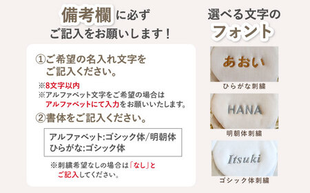 【名入れ可能！】ワッフル素材 フリル ベビースタイ【coco plus an factory】ベージュ×ブロンズ[OCR080-3]