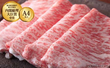 【4回定期便】牛肉 長崎和牛 すき焼き・焼肉 計4kg[OAA011] 牛肉すき焼き焼肉