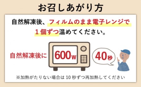 【12/23入金まで年内配送】大とろ角煮まんじゅう 10個[OCT013] 角煮まん