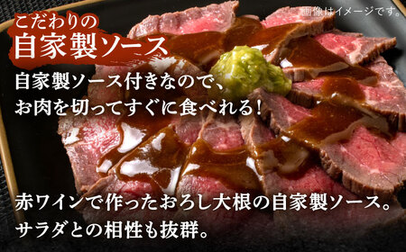 【3回定期便】長崎和牛 ローストビーフ 500g[OBI012] ローストビーフ