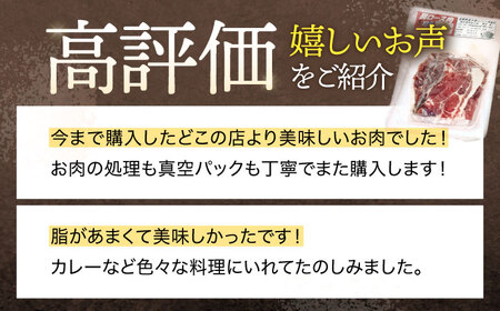 3回定期便】ジビエ 天然イノシシ肉 人気部位 総量2.1kg 【照本食肉加工所】 [OAJ074] / 猪 猪肉 いのしし肉 イノシシ イノシシ肉  ジビエ いのしし 長崎県猪 川棚町産猪 ぼたん鍋用いのしし 九州産イノシシ じびえ ジビエ ジビエ肉 | 長崎県川棚町 | ふるさと納税サイト ...