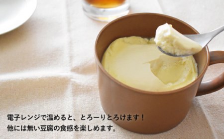 お豆腐 「一石二丁」400g×10個[OAB004] 豆腐セット