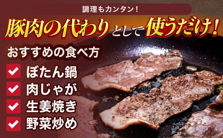 ジビエ イノシシ肉 切り落とし2kg[OAJ002] ジビエ イノシシ肉切り落とし