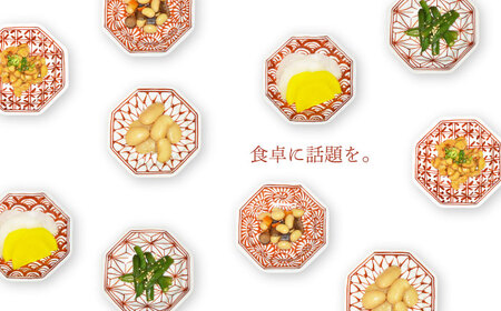 【波佐見焼】小皿 5枚組 大人気カラー！〈古赤絵 地紋〉直径11cm [OAO002]