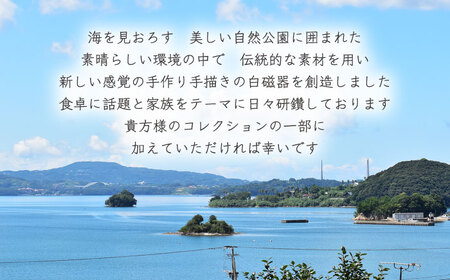 【波佐見焼】小皿 5枚組 大人気カラー！〈古赤絵 地紋〉直径11cm [OAO002]