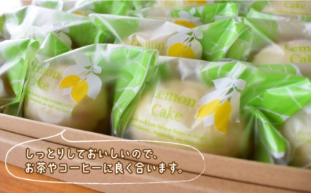 焼菓子 レモンケーキ 詰め合わせ 15個入[OAD003] ケーキ