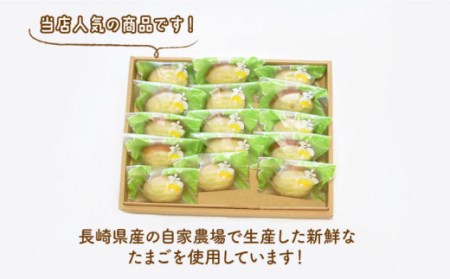 焼菓子 レモンケーキ 詰め合わせ 15個入[OAD003] ケーキ