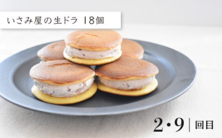 【10回定期便】毎月わくわく♪ スイーツ・和菓子 定期便[OBB021]