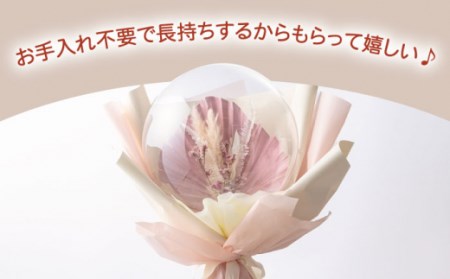 【着日指定可能！】バルーンフラワー ピンク 〈ギフト・贈答〉[OAY005]