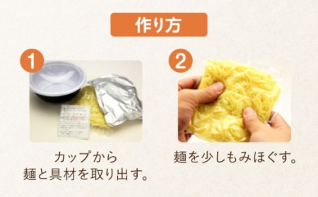 レンジで3分！ 長崎 ちゃんぽん 6個入〈常温保管可〉【つくも食品】 [OAS003] / チャンポン 長崎名物 レトルト 即席麺 即席ちゃんぽん れとると 麺 簡単麺 レトルト食品