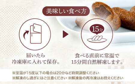 【6回定期便】冷やしかりんとう饅頭「川棚かりん」15個[OBB011]