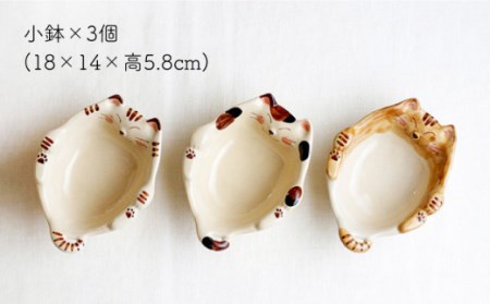 波佐見焼】福猫 ファミリーセット 〈トラ・ミケ・茶トラ〉猫型箸置・猫