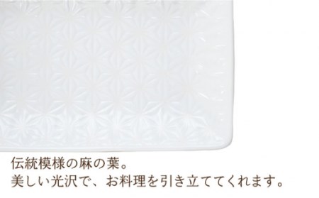 波佐見焼 麻の葉ホワイト スクウェア プレート Mサイズ 5枚 セット【聖栄陶器】[OAR024]