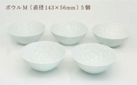 麻の葉 ブルー ボウルMサイズ 5個セット 安心 安全 高品質 伝統模様【聖栄陶器】[OAR002]