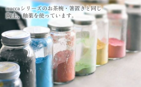 【波佐見焼】陶器 nuccaカトラリーレスト 5本セット 色おまかせ[OAP015]