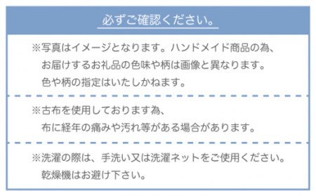 〈生まれ変わった デニム 〉 トートバッグ マグネットホック付き [OBO005]