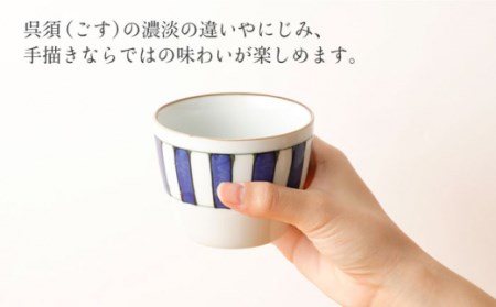 【波佐見焼】陶器 染シリーズそばちょこ 5個セット 直径8.5cm×H6.7cm[OAP040]