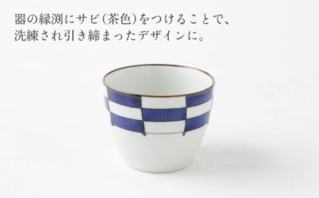 【波佐見焼】陶器 染シリーズそばちょこ 5個セット 直径8.5cm×H6.7cm[OAP040]