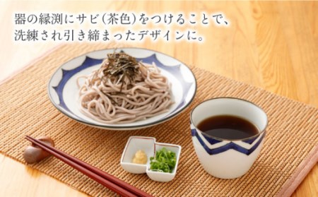 【波佐見焼】陶器 染シリーズそばちょこ 4個セット 直径8.5cm×H6.7cm[OAP041]