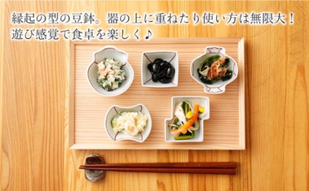 【波佐見焼】陶器 豆鉢シリーズ  紅 kurenai 5種セット 各1個[OAP044]