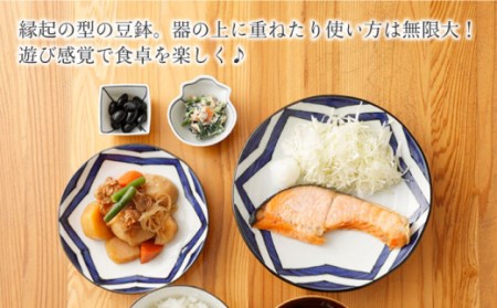 【波佐見焼】陶器 豆鉢シリーズ 呉須 gosu 5種セット 各1個[OAP045]