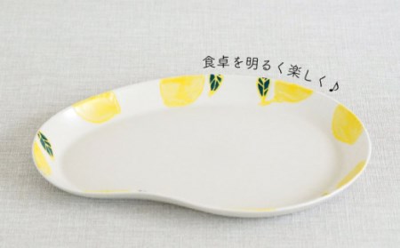 【波佐見焼】フレッシュアート ビーン プレート 2柄セット〈リンゴ・レモン〉 [OAQ046]
