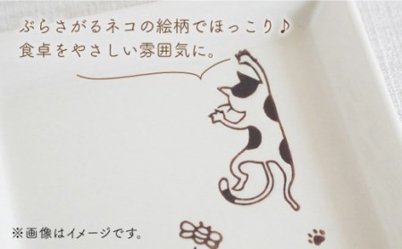 【波佐見焼】ぶらさがり猫 長角皿 プレート 3枚セット〈ミケ・クロ・トラ〉 [OAQ036]