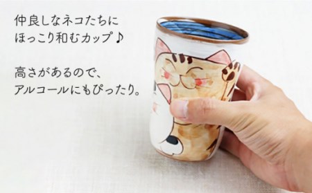 【波佐見焼】 仲良しネコ ハイカップ (ブルー&レッド) ペアセット【菊祥陶器】[OAQ032]
