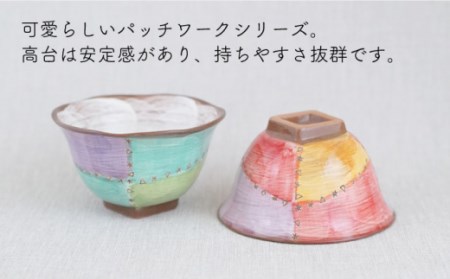 【波佐見焼】パッチング 角高台 茶碗 2個 ペアセット〈ブルー・レッド〉 [OAQ018]